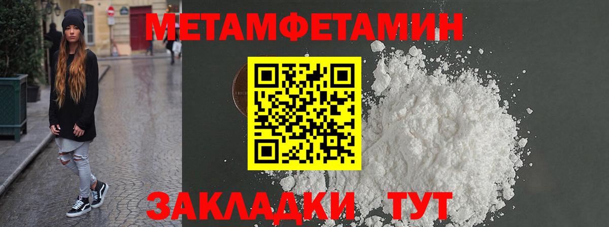 Amphetamine 97%  Amphetamine  Ленинск-Кузнецкий  АМФЕТАМИН  Вход с VPN 
