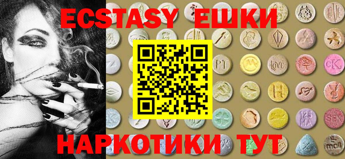 Ленинск-Кузнецкий  ЭКСТАЗИ таблы  Экстази таблы  blacksprut tor  Вход с VPN 