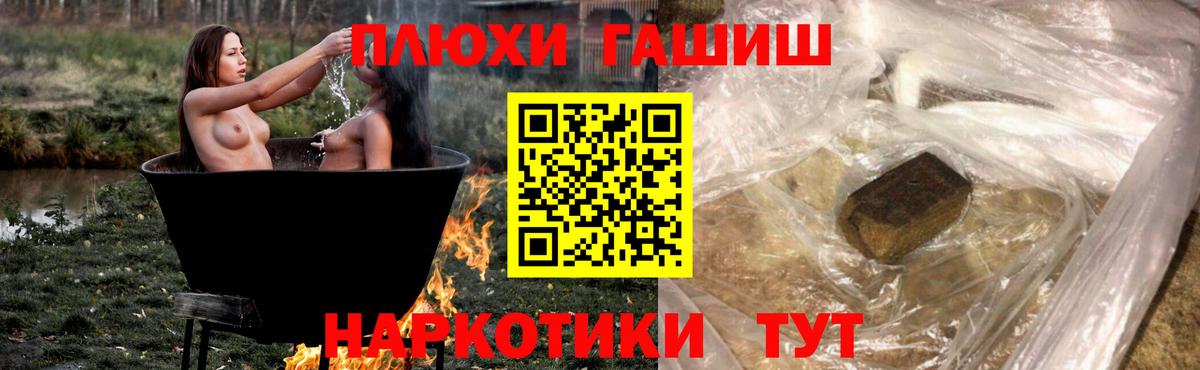 Ленинск-Кузнецкий  Гашиш  Вход с VPN  ГАШ ice o lator  ГАШ hashish 