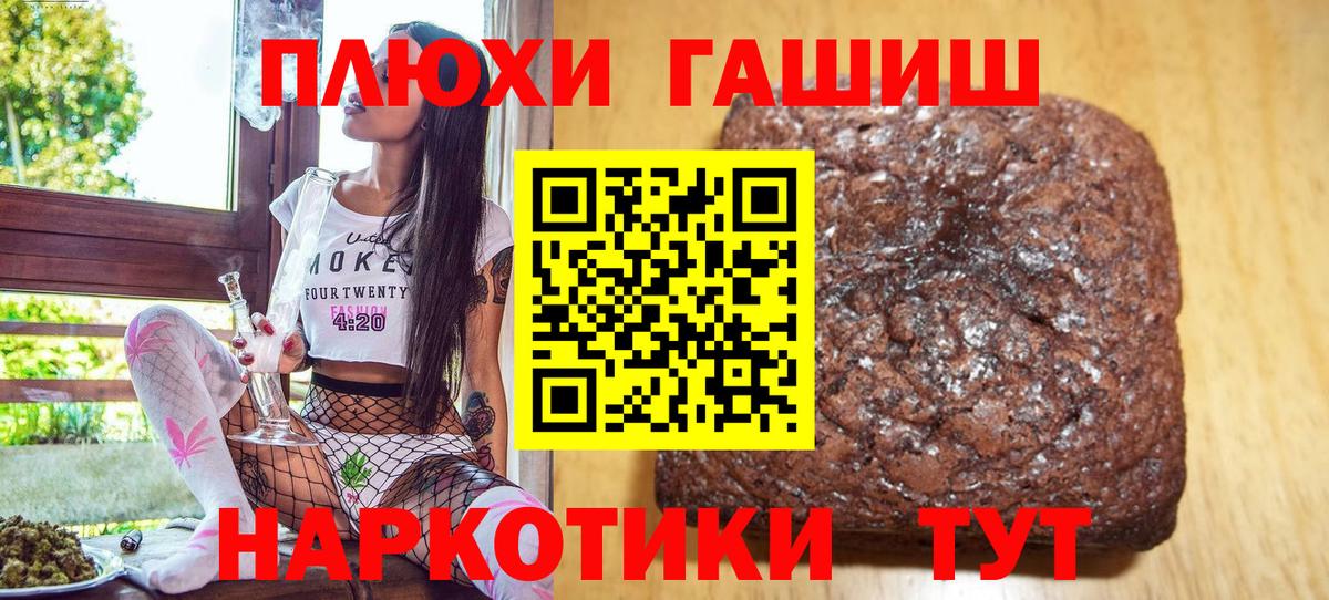 ГАШ VHQ Ленинск-Кузнецкий