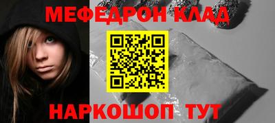 мет Ипатово