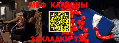 мет Ипатово