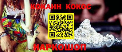 мет Ипатово