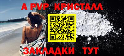 мет Ипатово