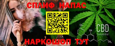 каннабис Ирбит