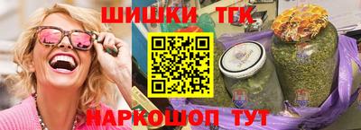 бутик Канаш