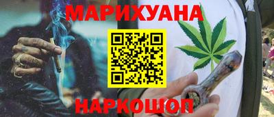 мет Ипатово