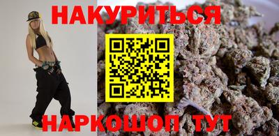 каннабис Ирбит