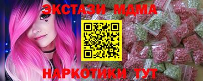 mdma Изобильный