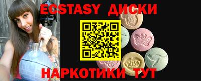 mdma Изобильный