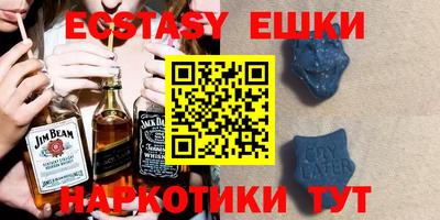 мет Ипатово