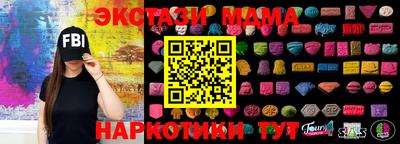 mdma Изобильный