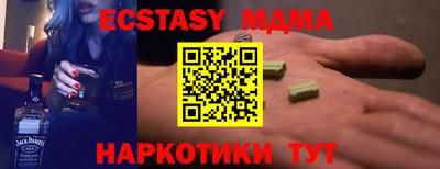 каннабис Ирбит