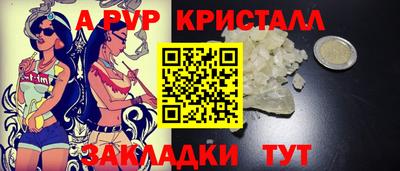 мет Ипатово