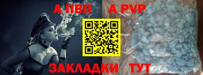 мет Ипатово