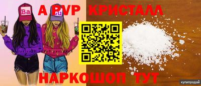 каннабис Ирбит