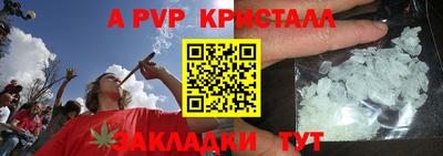 мет Ипатово