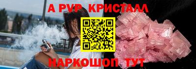 мет Ипатово
