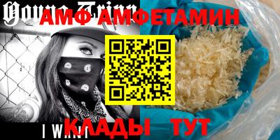 мет Ипатово