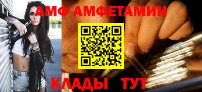 мет Ипатово