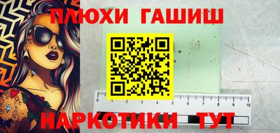 каннабис Ирбит