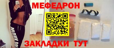 трава Камышлов