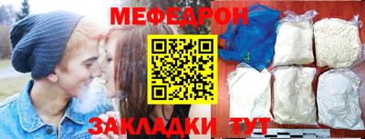 мет Ипатово