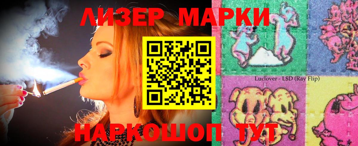 Как найти закладки?  МДМА  ГАШИШ  Ленинск-Кузнецкий  МЕФ   Вход с VPN  Конопля  Cocaine 
