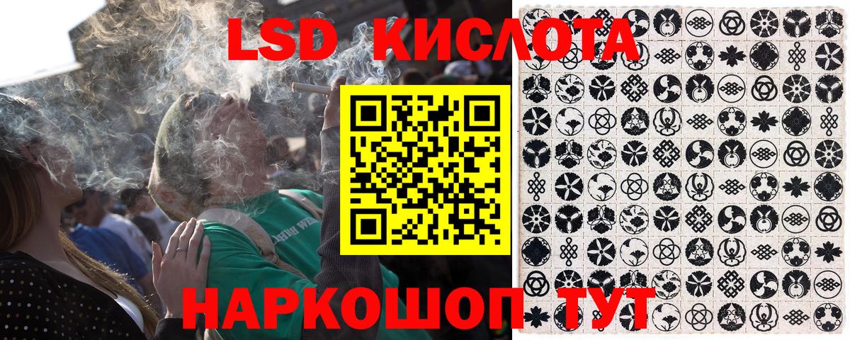 Ленинск-Кузнецкий  Марки N-bome  Вход с VPN  Наркотические марки 1,8мг 