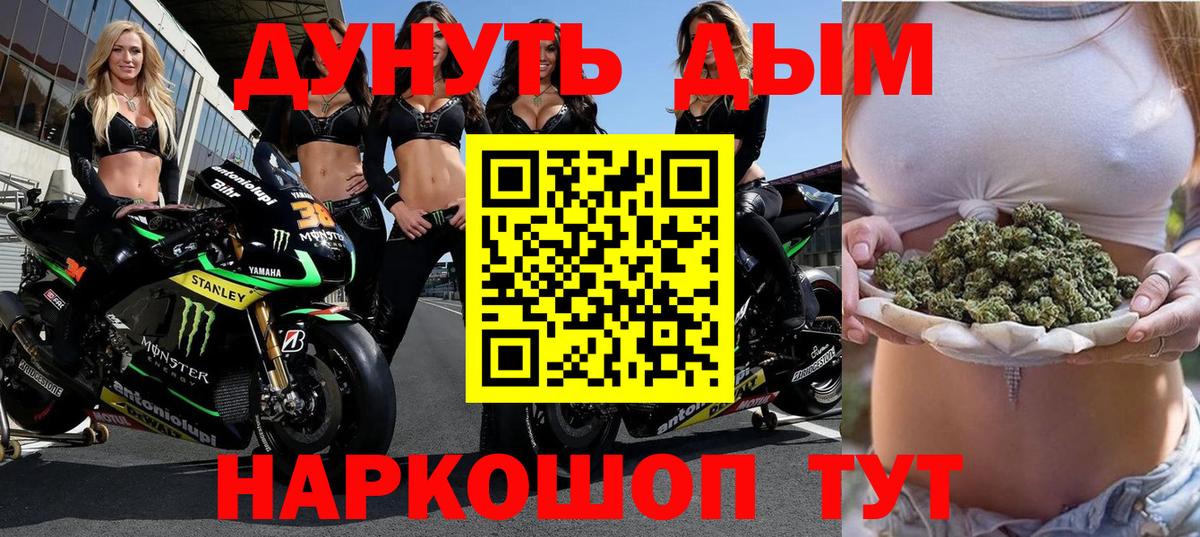 Ленинск-Кузнецкий  Бошки Шишки AK-47  Вход с VPN  Каннабис SATIVA & INDICA 